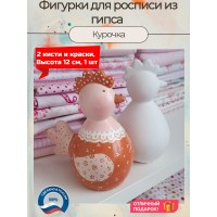 Гипсовая фигурка для раскрашивания Курочка